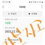 [NCT드림] 가볼게.. <b>연간</b>...