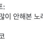 [엔하이픈] 원인어<b>빌리언</b> 할 것 같은 삘이 온다..