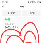 [NCT드림] 스밍플보고 스밍 안하는 <b>준표</b>들 돌아오면 좋겠다