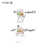 [NCT드림] 아 너무 귀엽다 대박 귀엽다