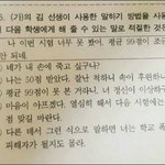 [19] 짝남이랑