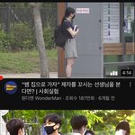 애들아 나 <b>이런영상</b>보면 뉸뮬 나는데