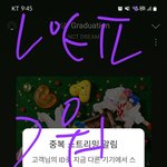 [NCT드림] ㅅㄷ하⋯ <b>샤워</b> <b>후</b> 이 개운함