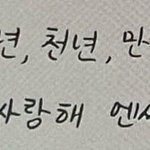 <b>지니</b> 올릴 사진이 없어지면