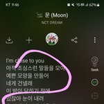 [NCT드림] 멜지벅플<b>바이브</b> 까지 순위가