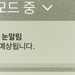 엥 네이버 <b>맛감</b>?