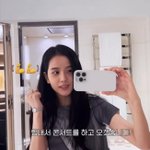 지수 파리 브이로그 덨다