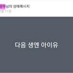 나도 아이유 차은우 장원영의 <b>자식</b>으로 태어나고 싶었어