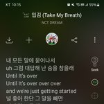[NCT드림] 스밍플 <b>격려</b> 고마워...ㅠㅠ