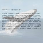 [몬스타<b>엑스</b>] 내일 눈 부을 듯..ㅠㅠ