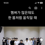 세븐틴 <b>우지</b> 최애인사람?