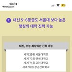 <b>해외유학</b> 광고 저거 진짤까 ?