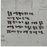 얘들아 우리 <b>용복</b>이좀봐줘  감동이야  눈물이ㅠㅠ