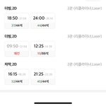 슬램덩크 <b>특전</b>땜에 ㅋㅋ영화관 자리없는거봐