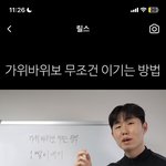 <b>니</b>네 이 영상 한 번 봐<b>보</b>셈ㅋㅋㅋㅋ