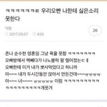 이거 <b>구정모</b> 같음