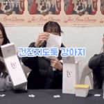 [모두드루와] 아이브 유튜브 라이브 중 벌어진 건전지 <b>도난</b> 사건...