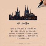 [이것좀봐줘] 한국 <b>목사</b>님들께