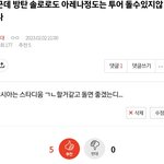 와 방탄 솔로투어 <b>염불</b>했는데