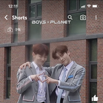 이<b>뇬들</b>아 ㅃㄹ하오빈 챌린지 보셈