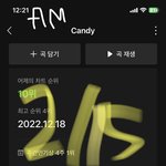 [NCT드림] 불투명하게 스밍하기