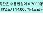 [방탄소년단] 누구<b>코</b>에 붙여ㅜㅜ