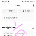 [NCT드림] 와 아직도 <b>캔디</b> 스밍하는 사람이있어??;;