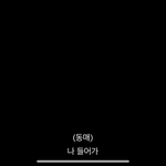 미스터선샤인 보는데 ㅈㄴ설레네