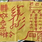 [19] 중국어<b>발음</b> 나만 매력적이냐