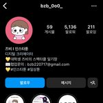 이사람 인스타툰 ㄹㅇ추천