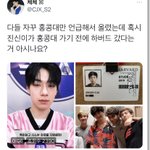 와 차이<b>진신</b> 얘는 진짜 인재네