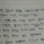 오늘생일인91년생남자는 내 남편이다