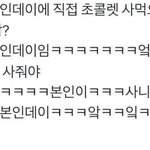 삼수생인데 너무 알<b>바에</b> 전력을 쏟는 느낌임