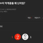 [군대] ❗️<b>밑글</b> 조방❗️