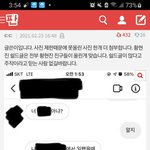 [드루와] 이 <b>글</b>쓴년 논리가 개웃긴 이유