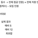 [댓글부탁해] 내<b>향인</b>이랑 연극 보러 가도 ㄱㅊ을까
