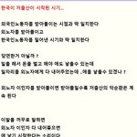 한국이 <b>저출산</b>이 시작된 시기 .....