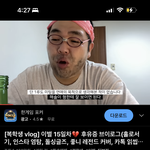 [이것좀봐줘] 두리번 <b>문상훈</b> 표절