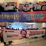 선거과정을 통해 당원 개개인의 정견을 수렴하고 <b>통합</b>하는 과정이다.