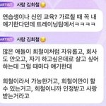 진심 당황스럽네
