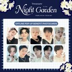 [트레저] 나이트가든 오프 특전 있잖아