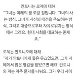 로제 <b>의외</b>다