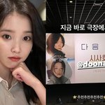 [댓글부탁해] <b>이종석</b> 여자친구