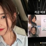 아이유, 이종석 아닌 배두나의 홍보 요정…'다음 소희' 강추!