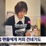 [문화연예 플러스] 웬디, 생일 앞두고 팬들에게 '<b>특별</b>한 선물'