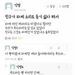 과제 소리 듣기도 싫어!!