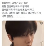 [NCT드림] <b>투어</b> 중간중간도 기대됨