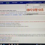 수강신청 <b>레츠</b>기릿!!!!!