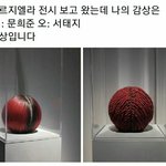 마르지엘라 <b>전시</b> 후기.jpg