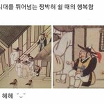 <b>시대</b>를 뛰어넘는 행복